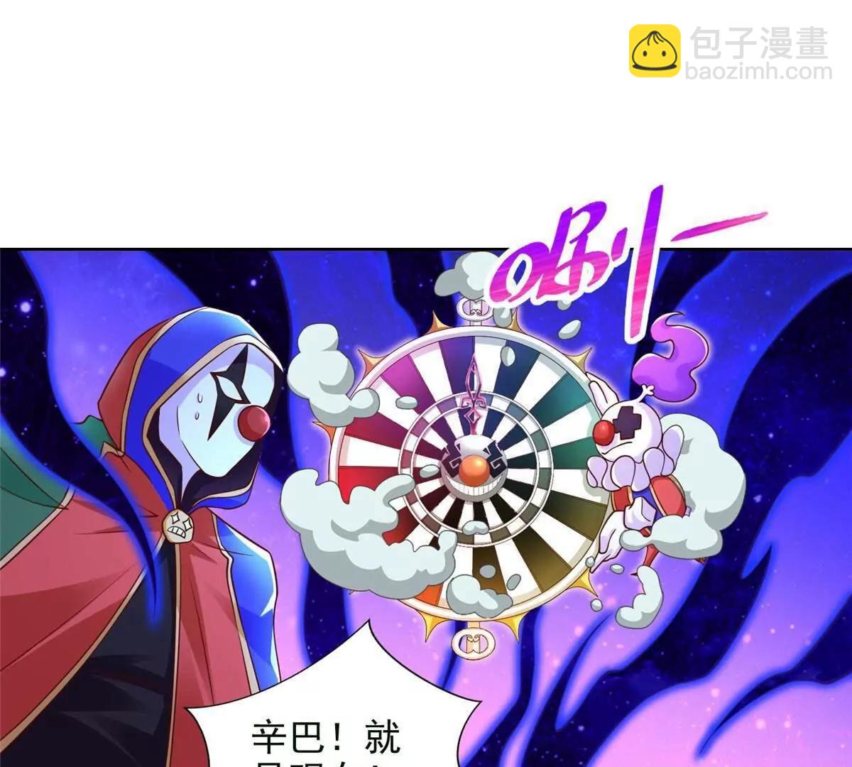 279 殊死一战(1/3)-第280话