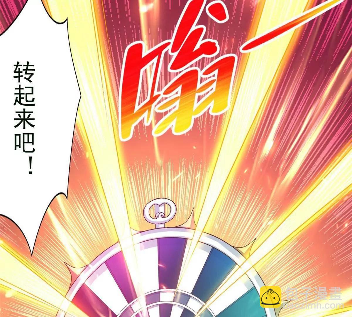 279 殊死一战(1/3)-第280话