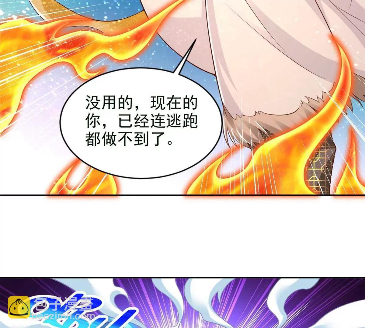 279 殊死一战(1/3)-第280话