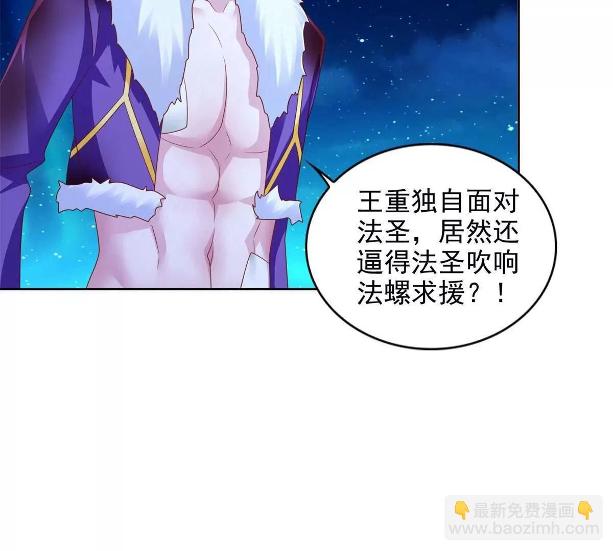 281 转机(1/2)-第282话