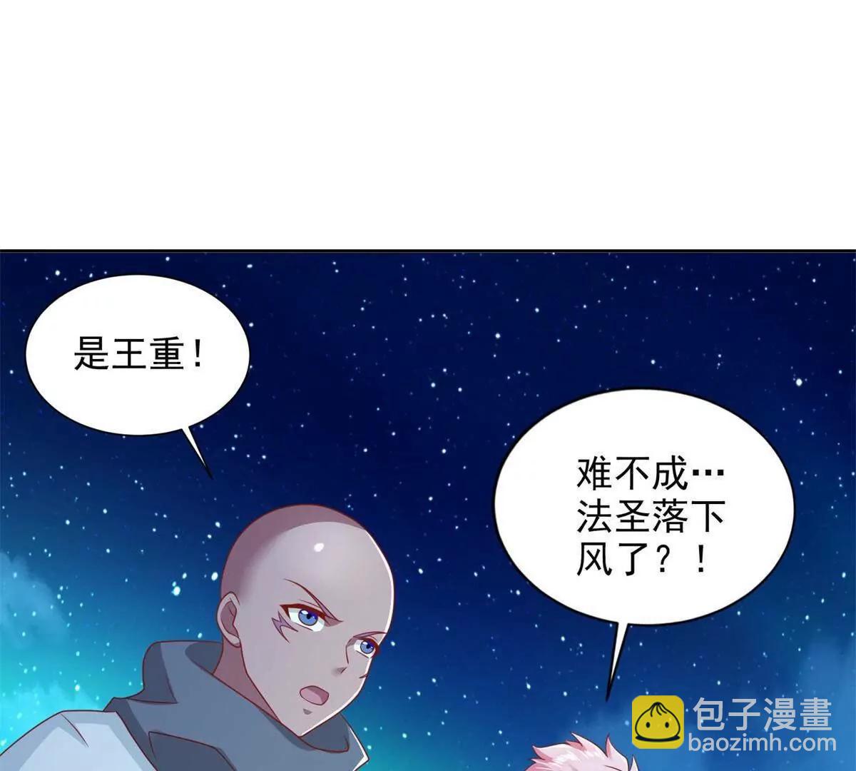 281 转机(1/2)-第282话