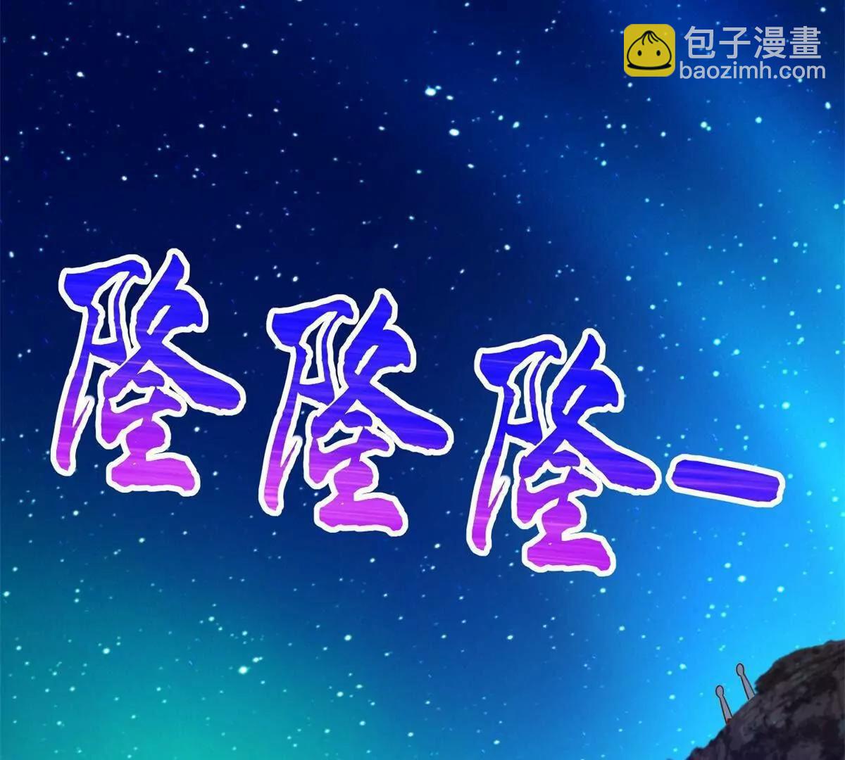 281 转机(1/2)-第282话