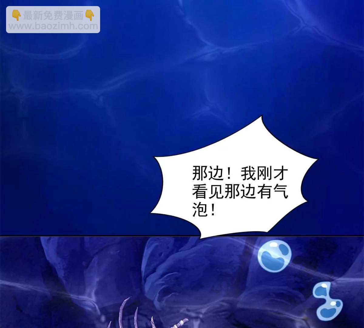 281 转机(1/2)-第282话