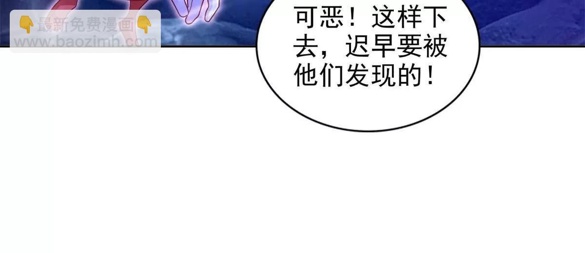 281 转机(1/2)-第282话