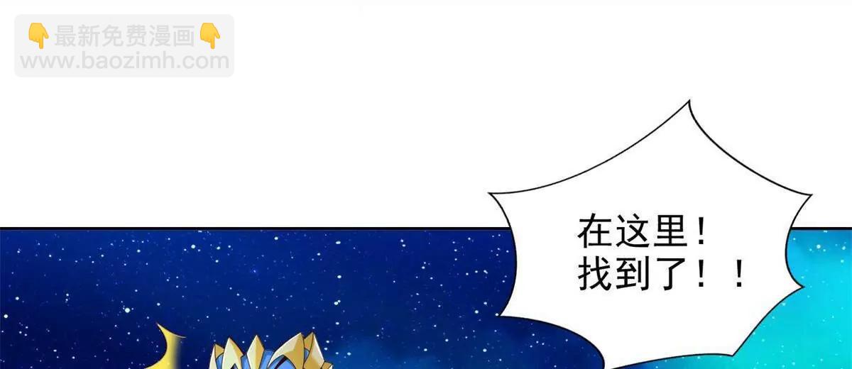281 转机(1/2)-第282话