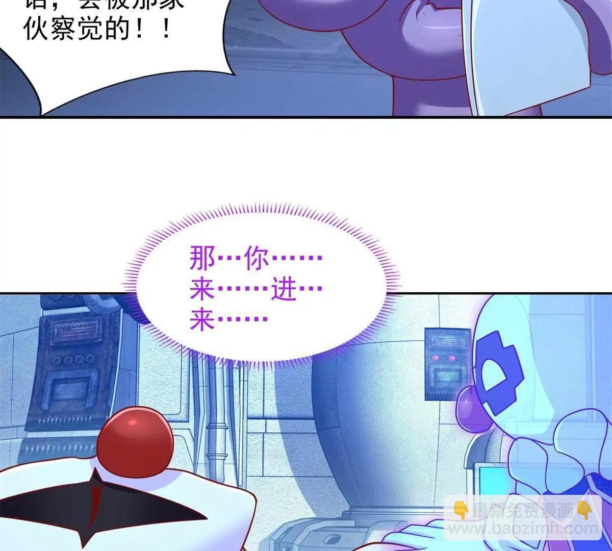 283 先别醒(1/2)-第284话