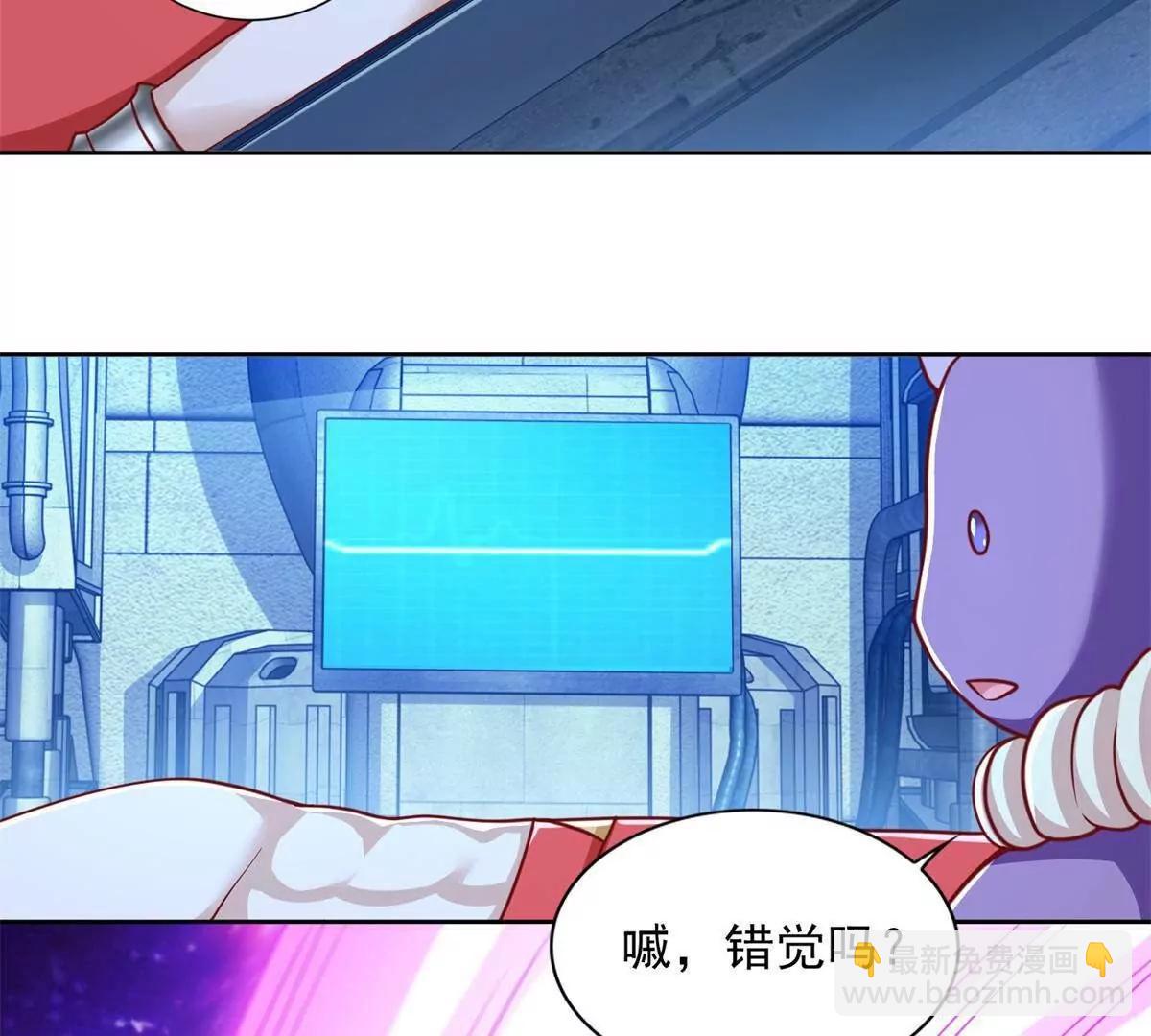 283 先别醒(1/2)-第284话