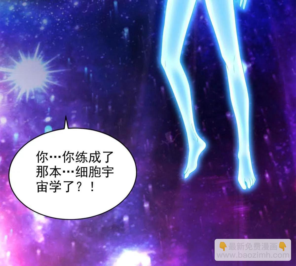 283 先别醒(1/2)-第284话