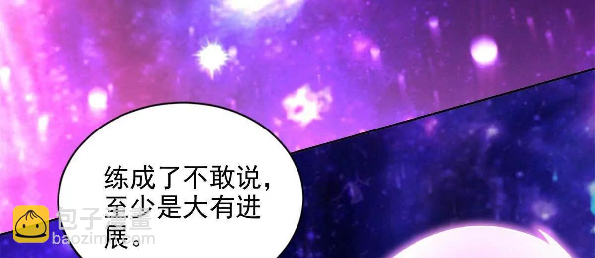 283 先别醒(1/2)-第284话