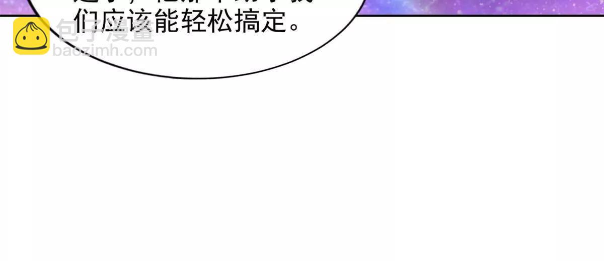 283 先别醒(1/2)-第284话