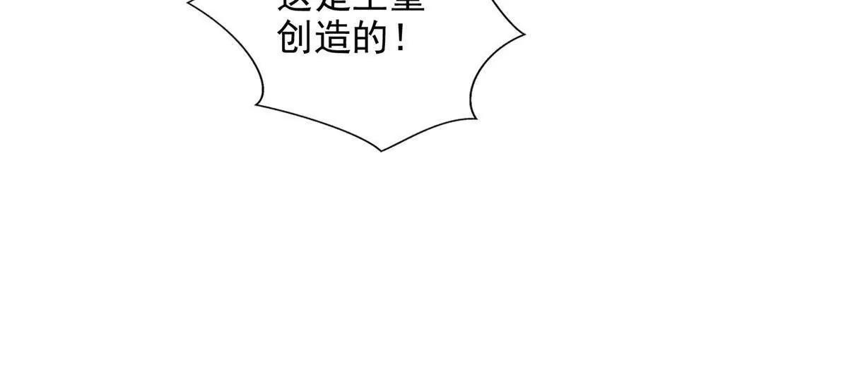 283 先别醒(1/2)-第284话