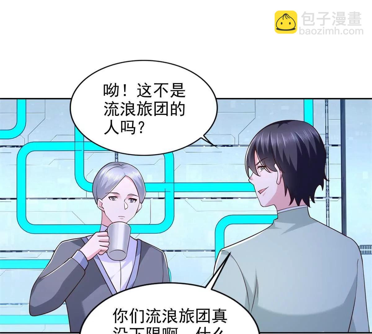 283 先别醒(1/2)-第284话
