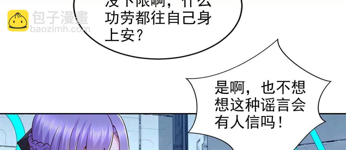 283 先别醒(1/2)-第284话