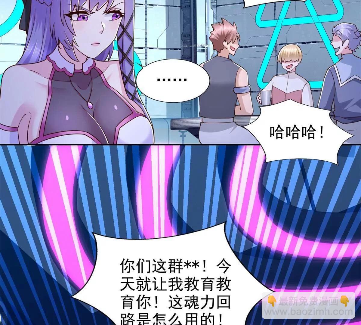283 先别醒(1/2)-第284话