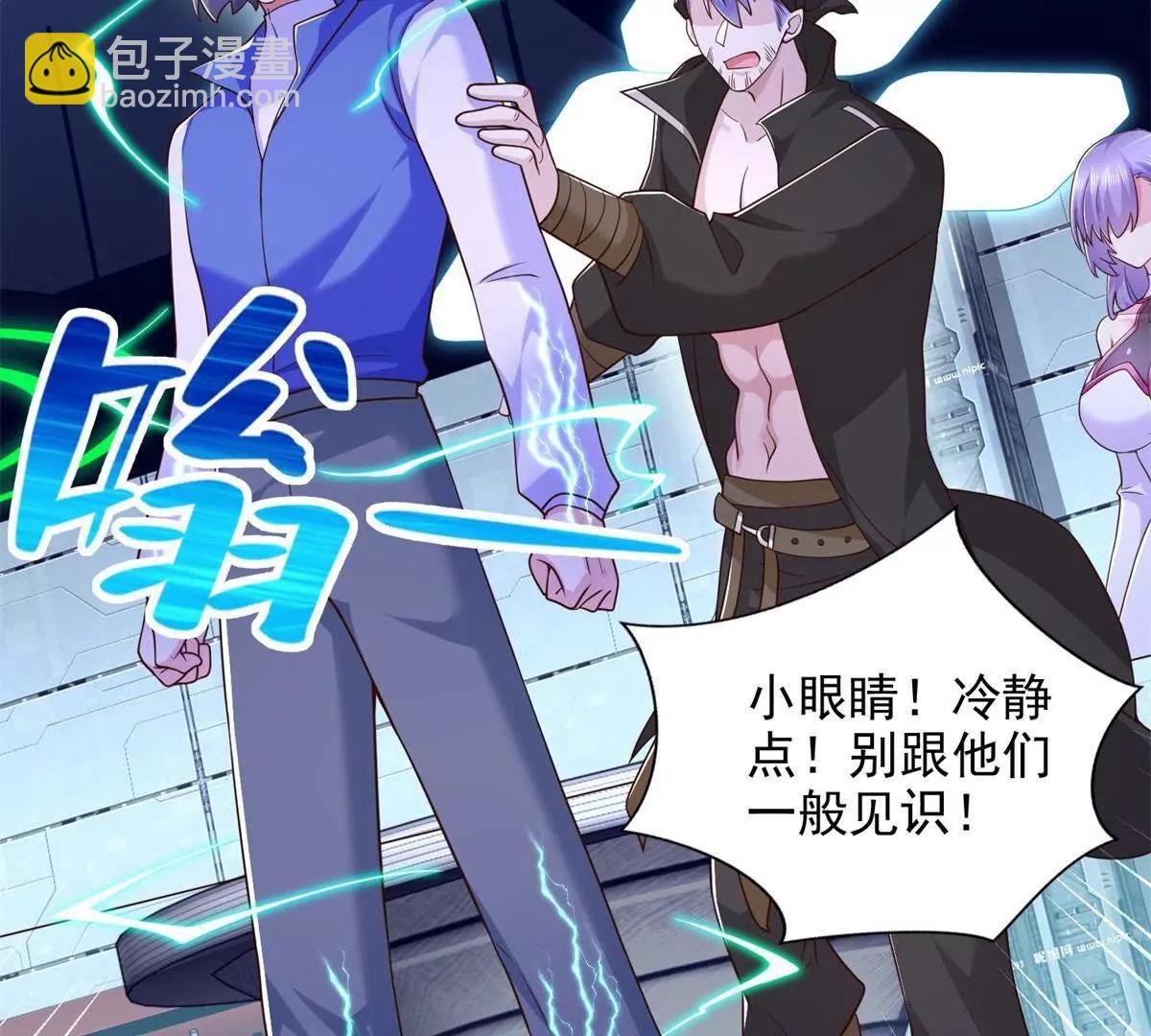 283 先别醒(1/2)-第284话