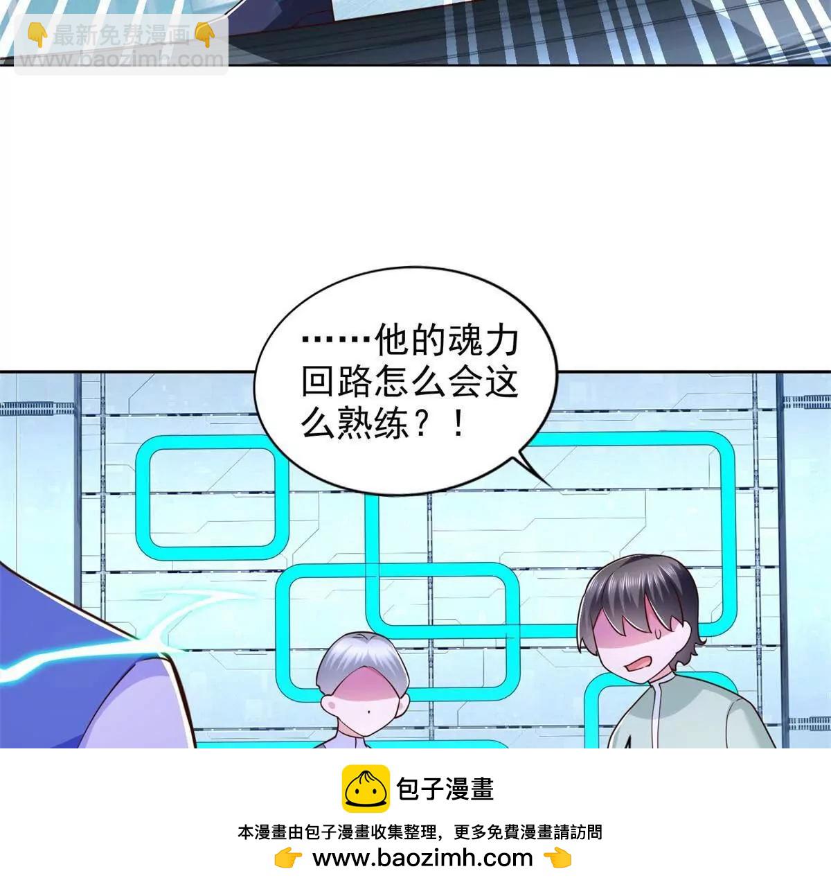 283 先别醒(1/2)-第284话