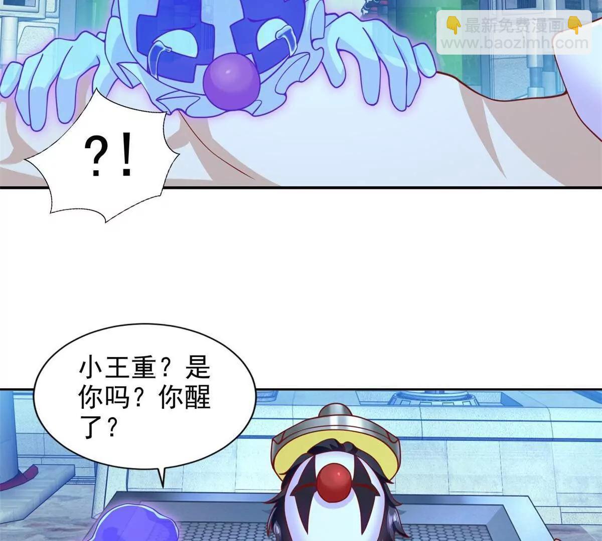 283 先别醒(1/2)-第284话