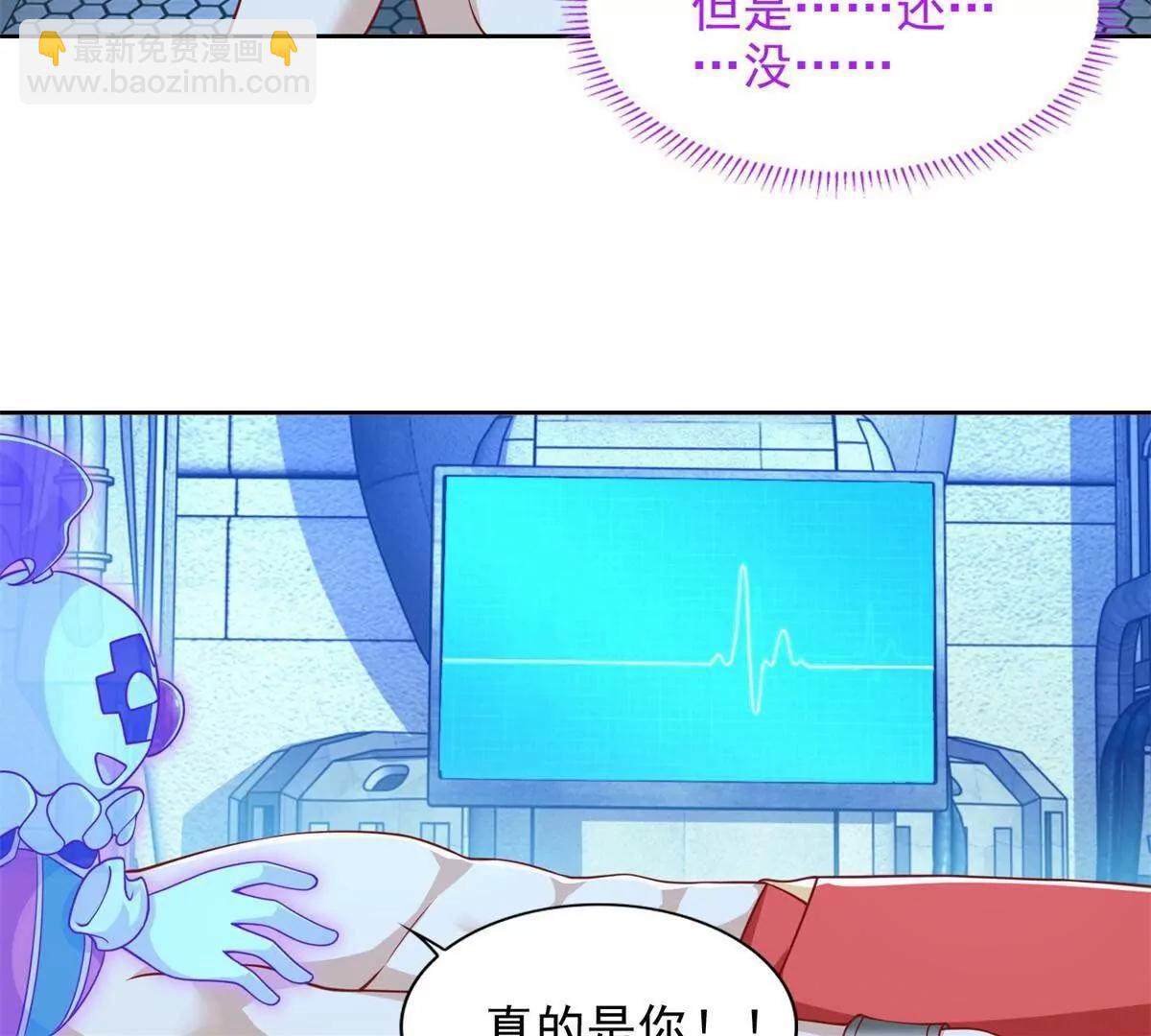 283 先别醒(1/2)-第284话