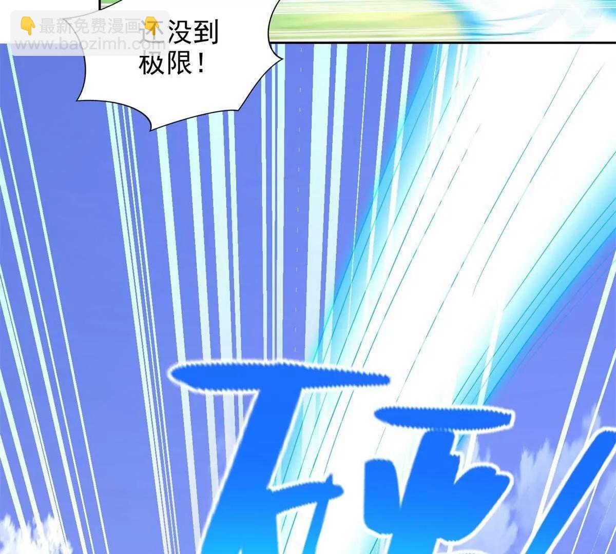 285 追兵(1/2)-第286话