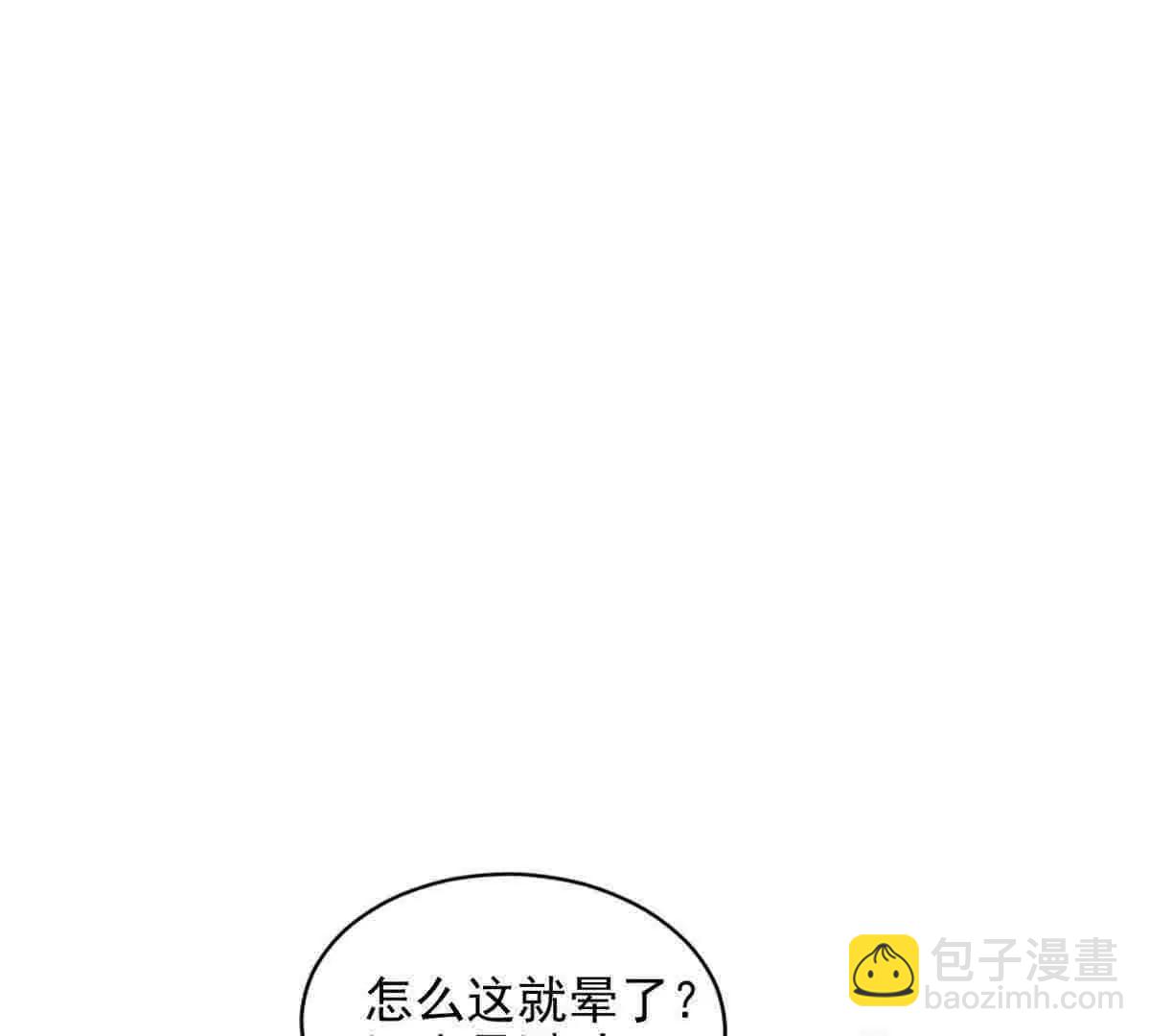 285 追兵(1/2)-第286话
