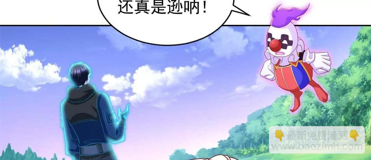 285 追兵(1/2)-第286话