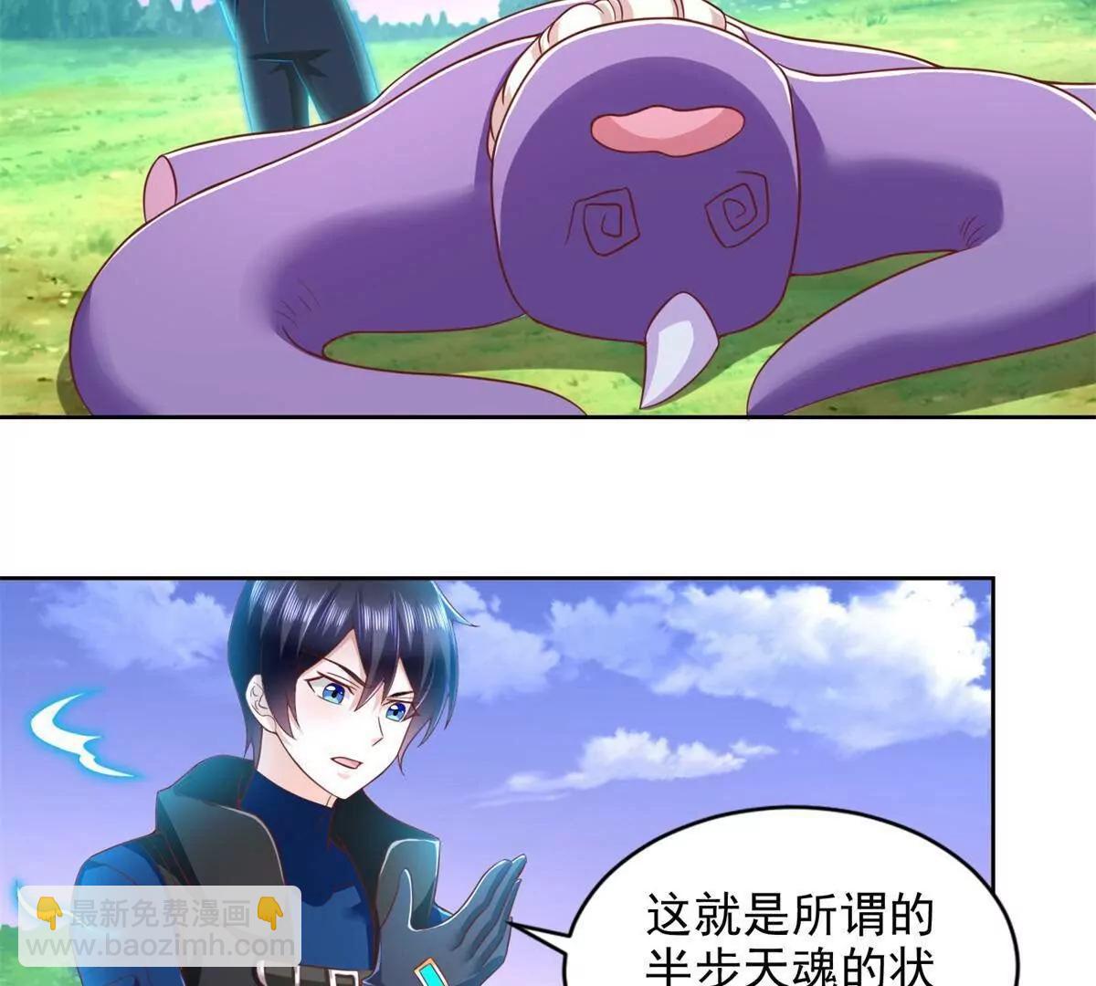285 追兵(1/2)-第286话