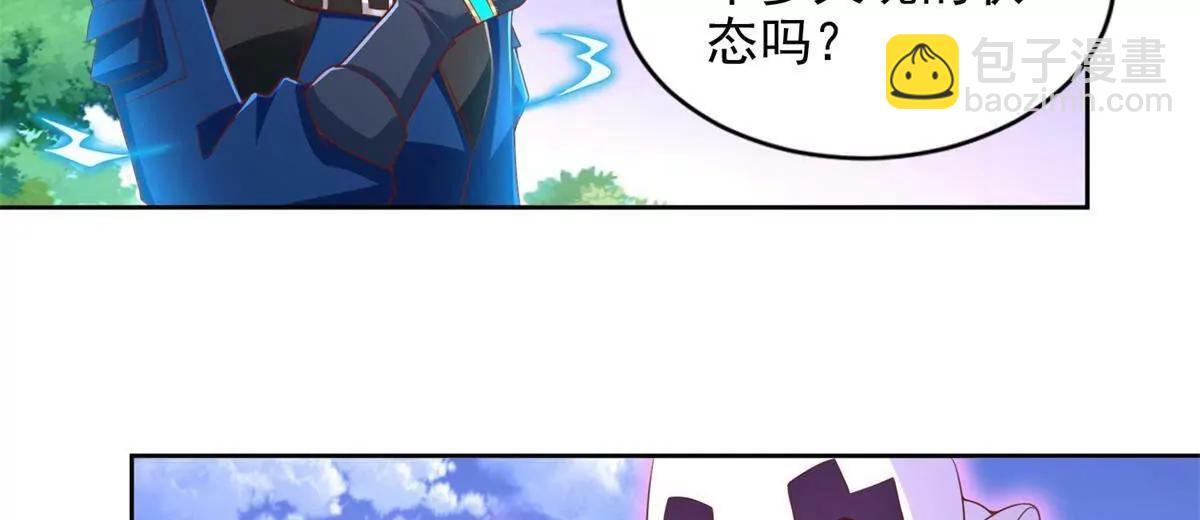 285 追兵(1/2)-第286话