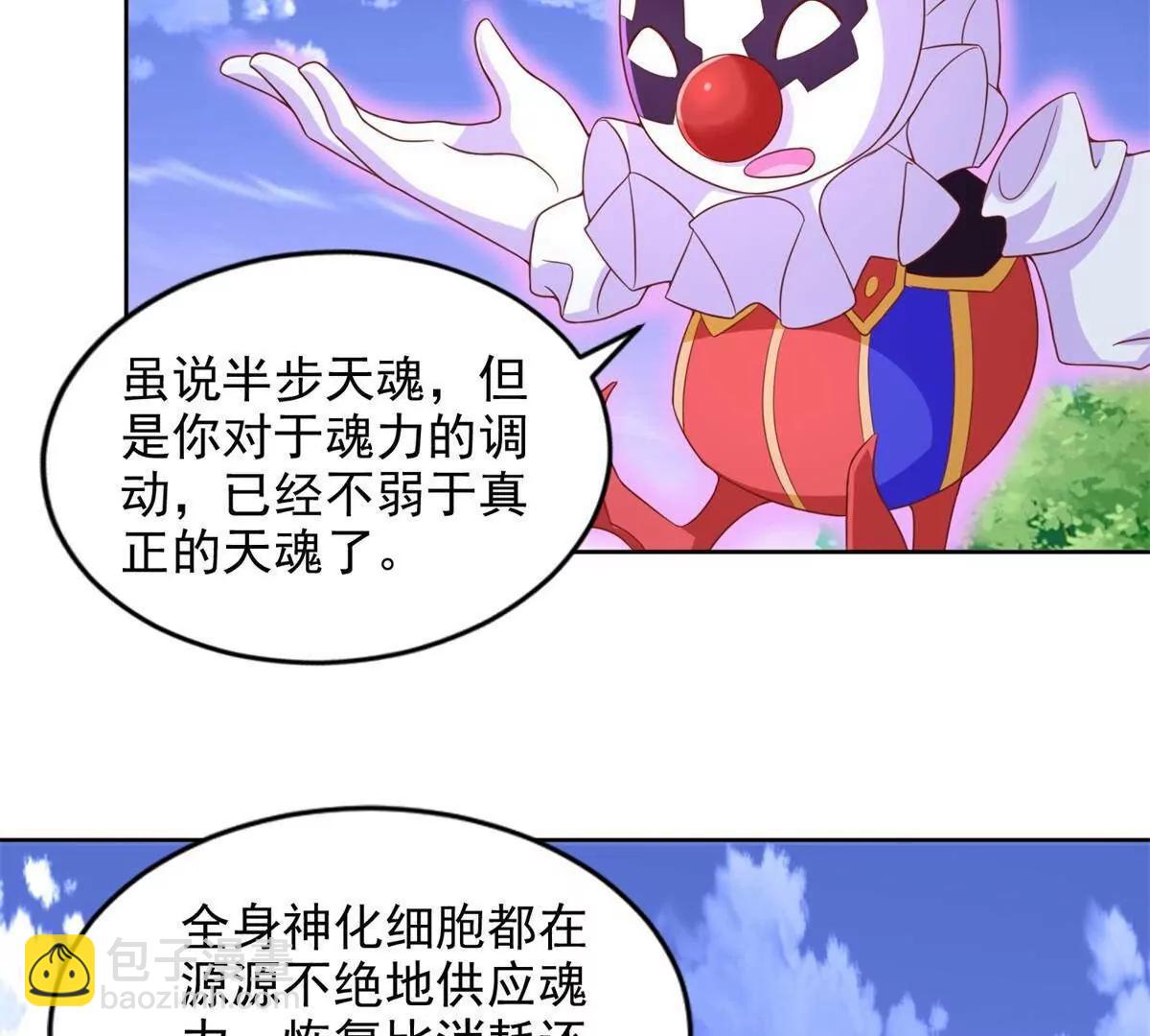 285 追兵(1/2)-第286话