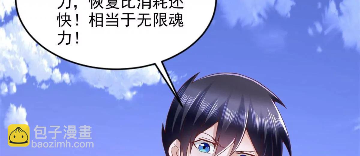 285 追兵(1/2)-第286话