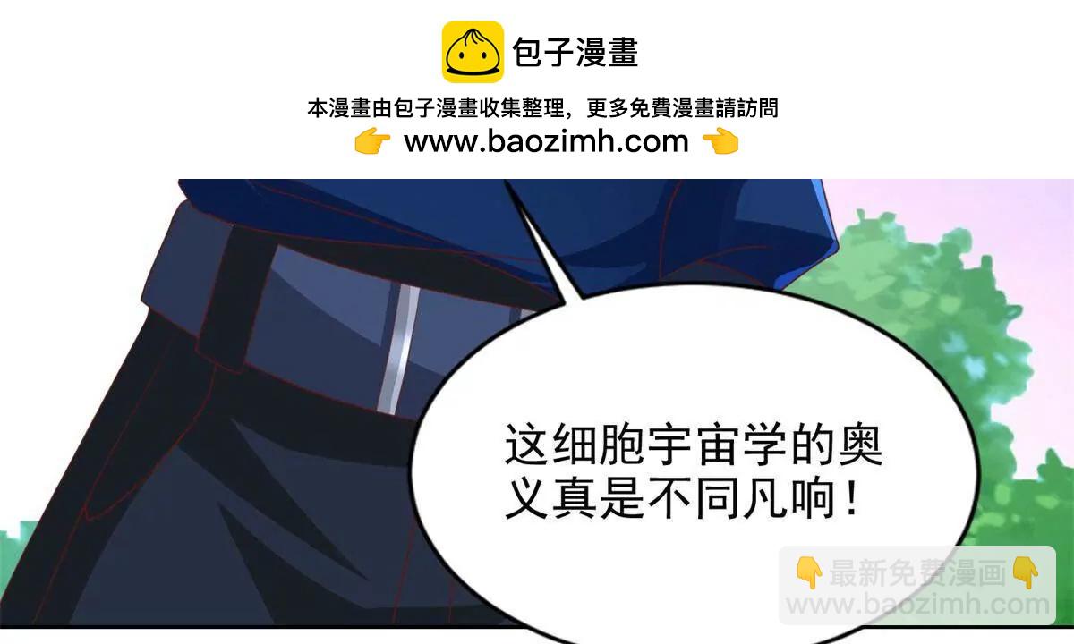 285 追兵(1/2)-第286话