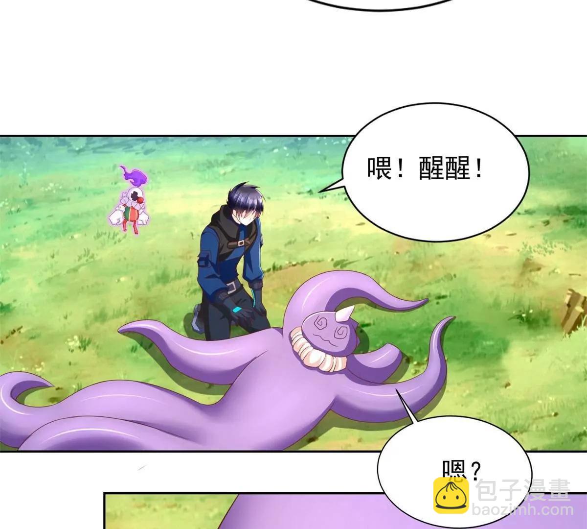 285 追兵(1/2)-第286话