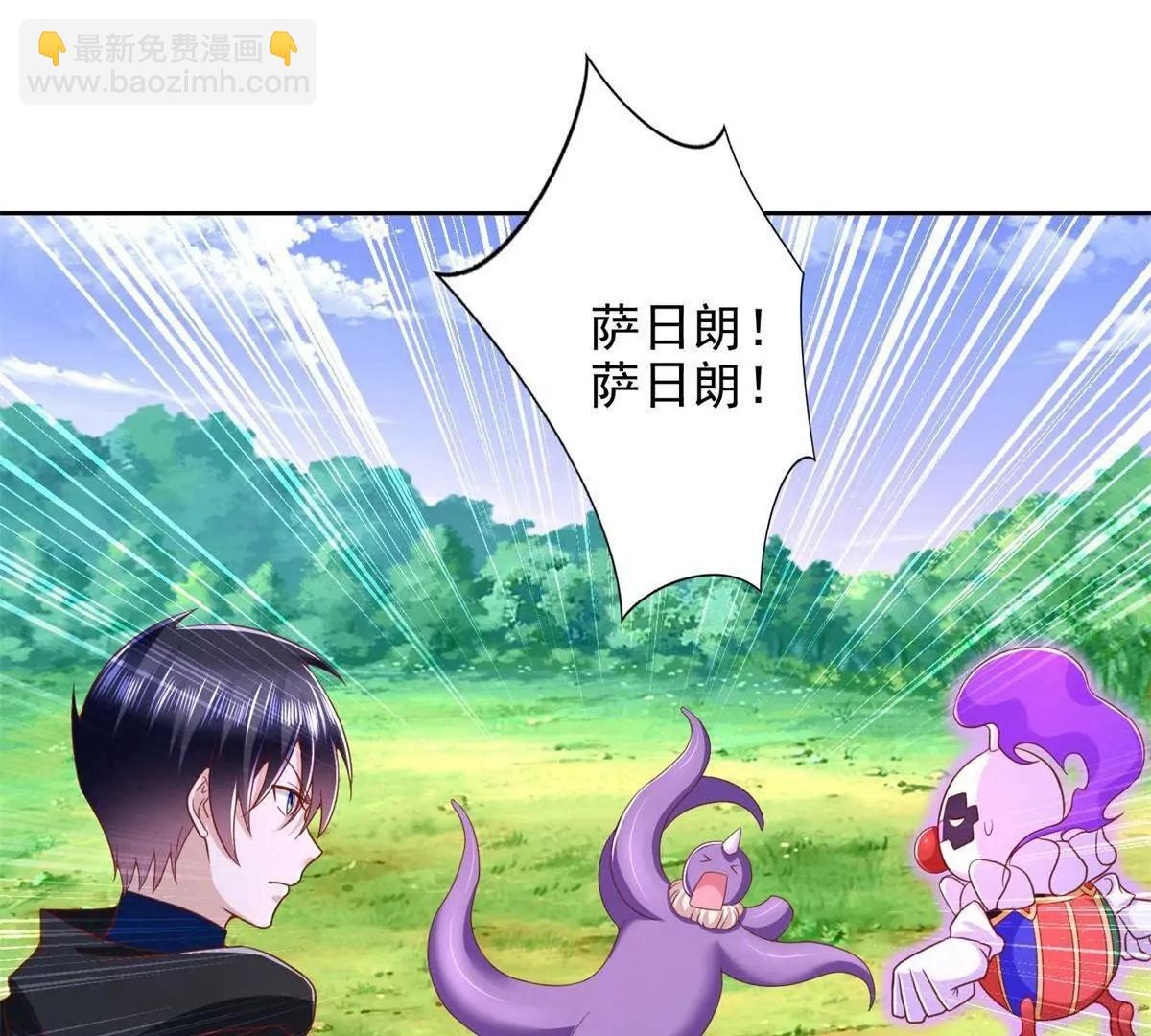 285 追兵(1/2)-第286话