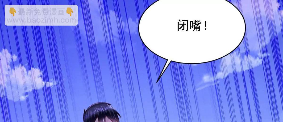 285 追兵(1/2)-第286话