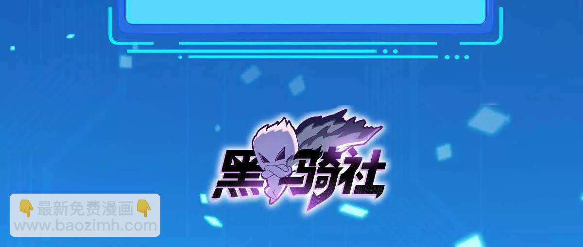 285 追兵(1/2)-第286话