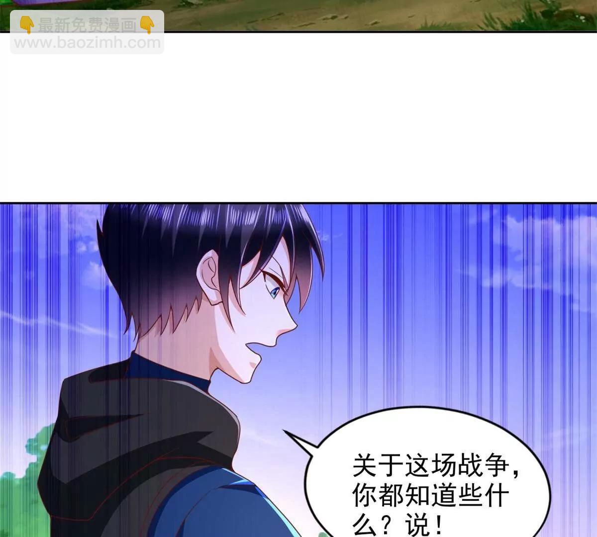 285 追兵(1/2)-第286话