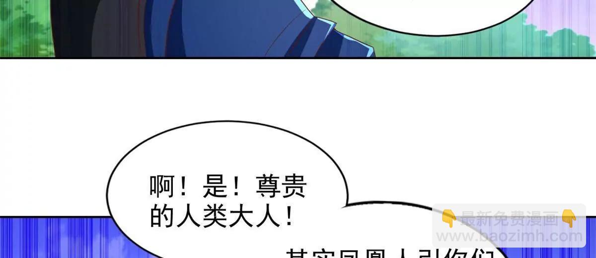 285 追兵(1/2)-第286话