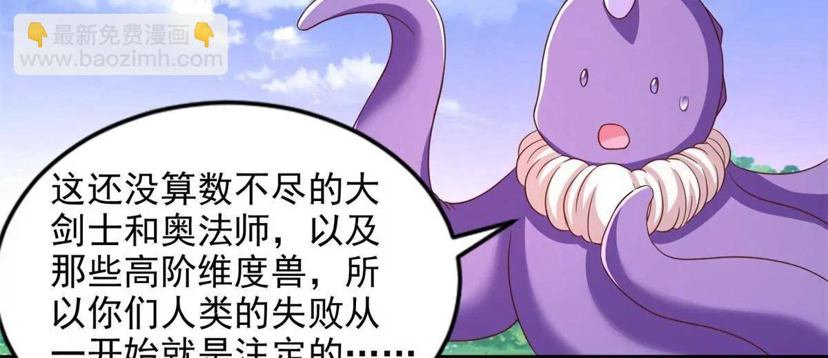 285 追兵(1/2)-第286话