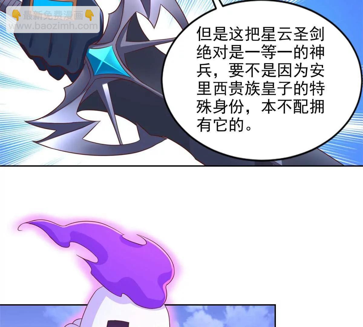 285 追兵(1/2)-第286话
