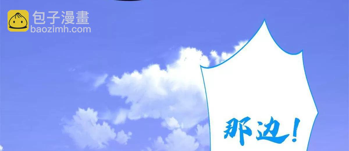 285 追兵(1/2)-第286话