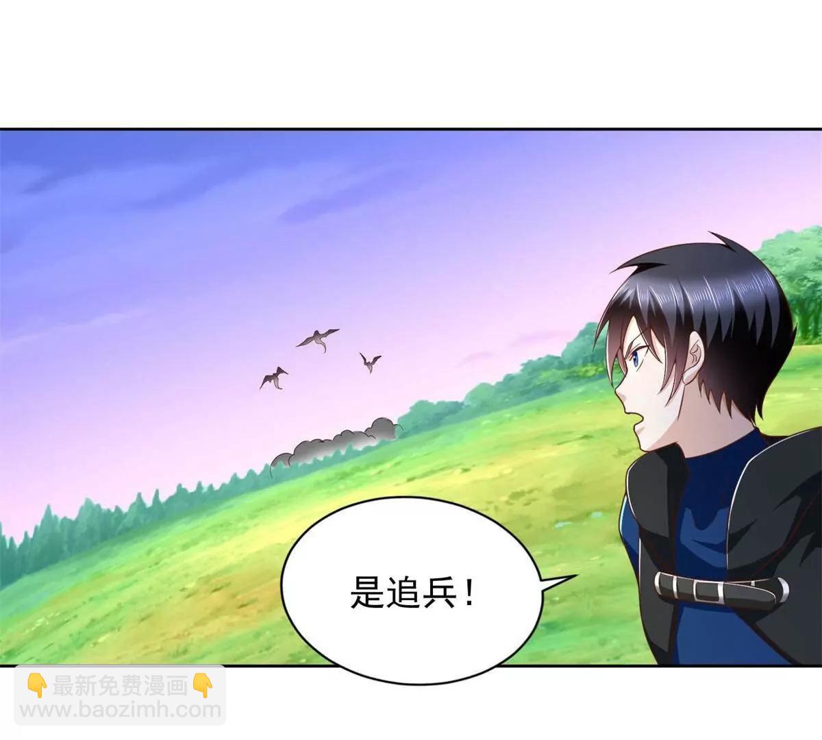 285 追兵(1/2)-第286话