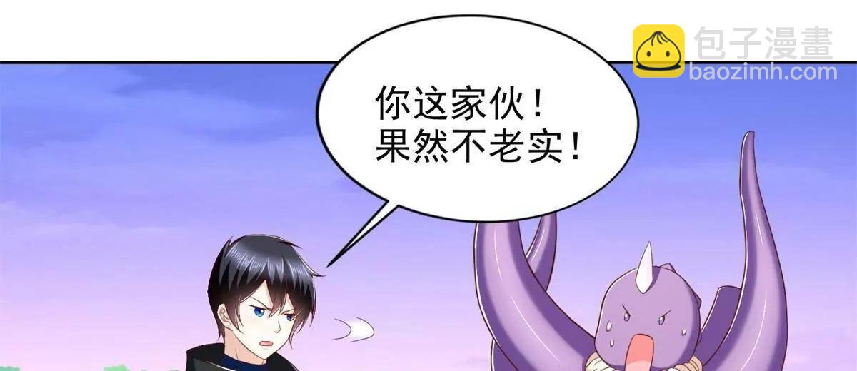 285 追兵(1/2)-第286话