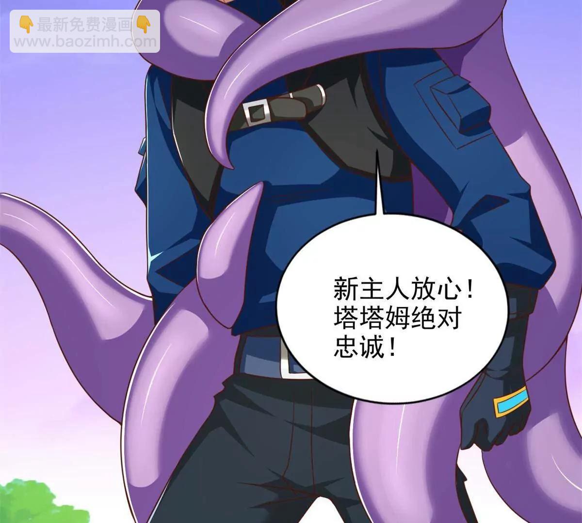 285 追兵(1/2)-第286话