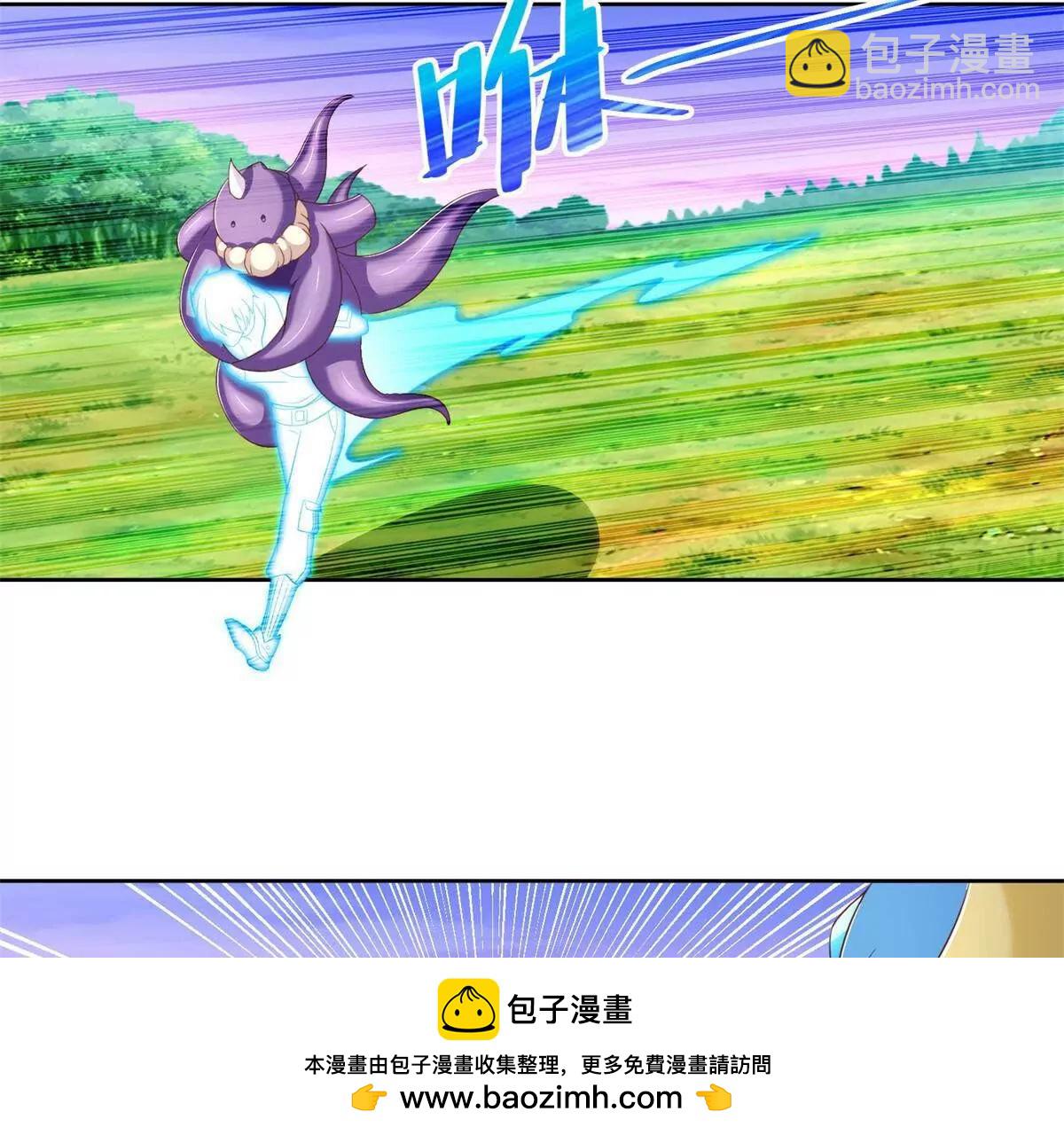 285 追兵(1/2)-第286话