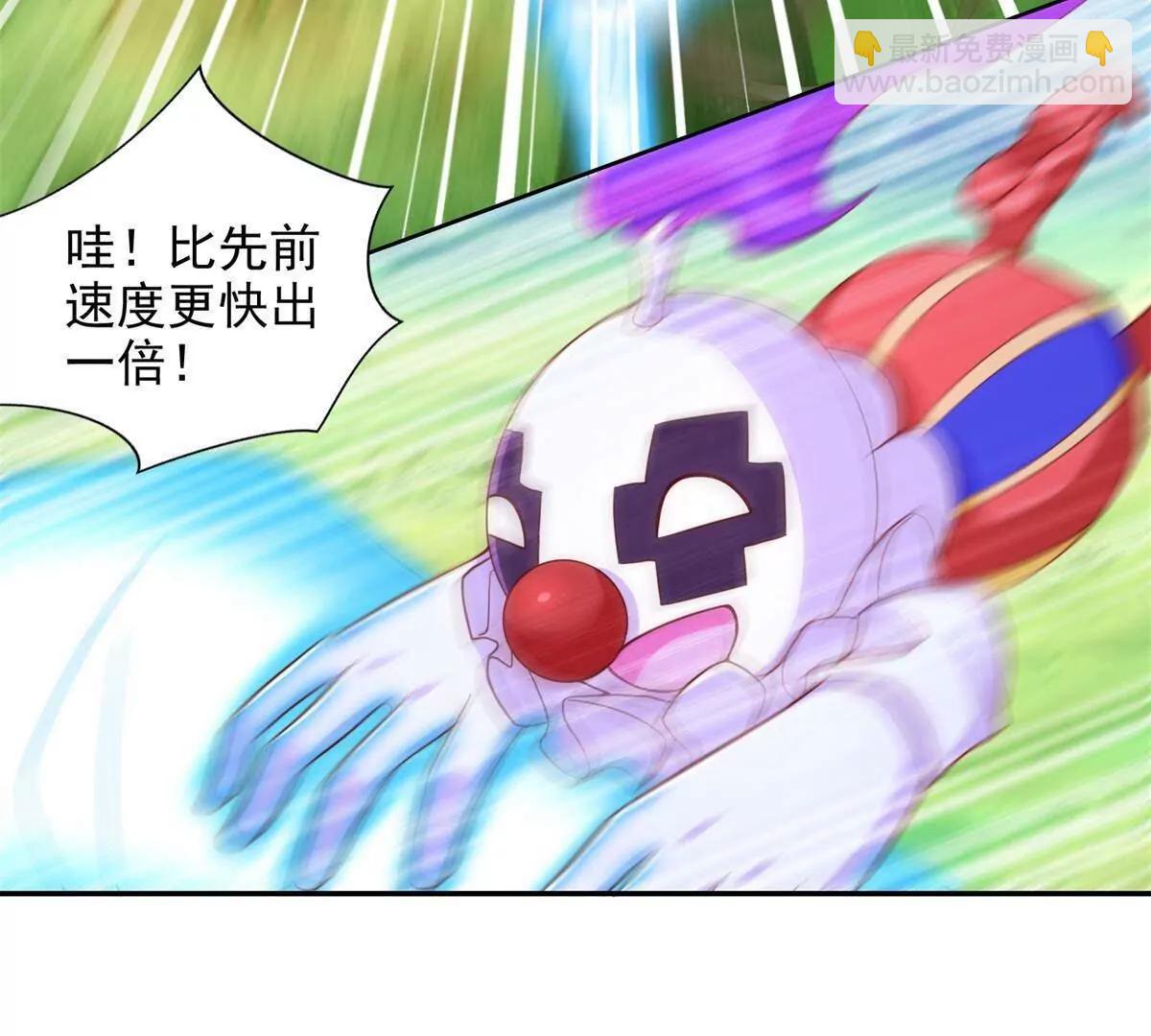 285 追兵(1/2)-第286话
