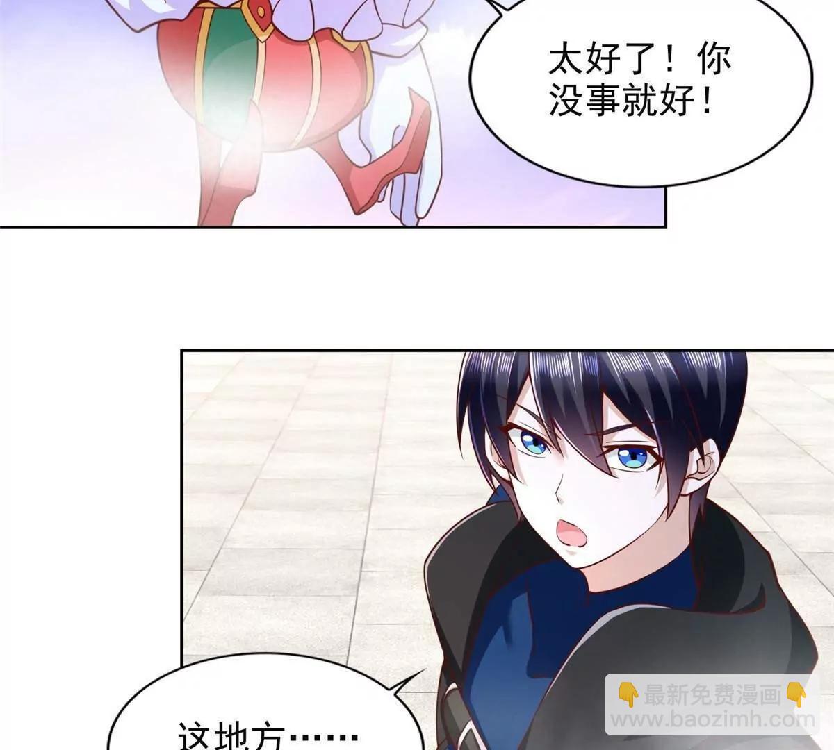 287 开启祭坛(1/3)-第288话