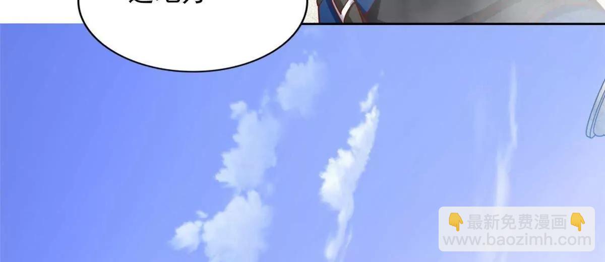 287 开启祭坛(1/3)-第288话