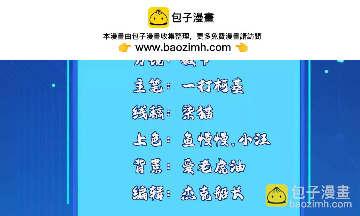 287 开启祭坛(1/3)-第288话