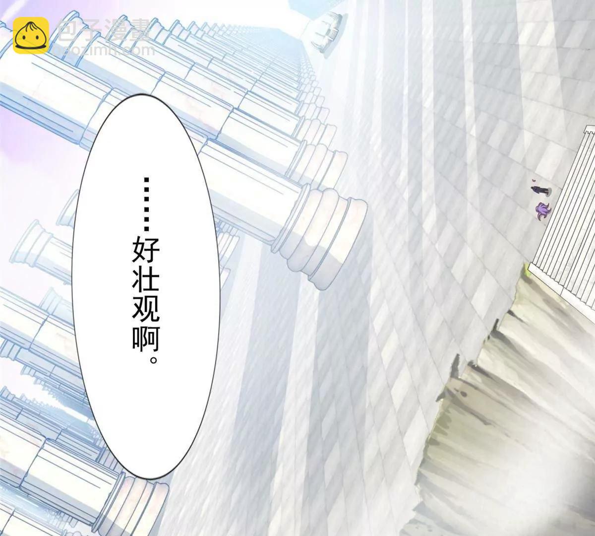 287 开启祭坛(1/3)-第288话