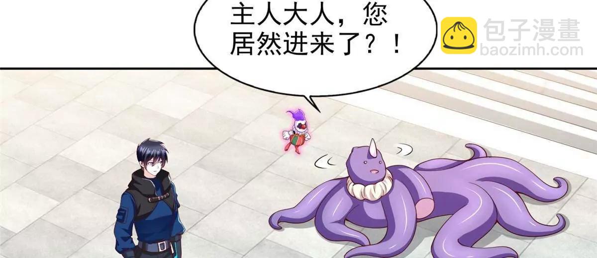 287 开启祭坛(1/3)-第288话