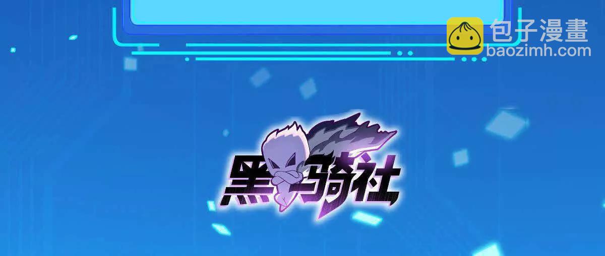 287 开启祭坛(1/3)-第288话